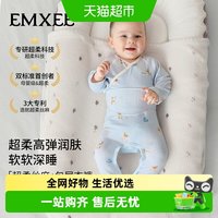 88VIP：嫚熙 婴儿包屁衣裤超柔丝麻棉新生儿宝宝连身衣爬服