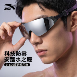 安踏 水之瞳泳镜 高清防雾 近视款 游泳眼镜