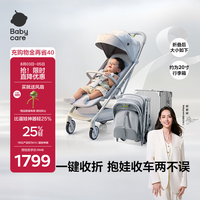 babycare 可折叠 婴儿推车