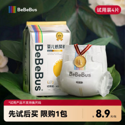 BeBeBus 透气超薄 儿童纸尿裤  金标M码4片（6-11kg） M