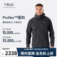 Rab Kinetic2.0户外保暖热能防风疏水登山运动外套冲锋衣 QWG-74 黑灰色/BE S