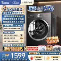 小天鹅 纯平自由嵌系列 TD10V28T 洗烘一体机 10kg