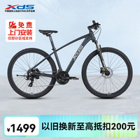 喜德盛 变速 山地自行车