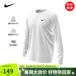 NIKE NESSH587-100 UPF50+防晒 白色 L 运动T恤