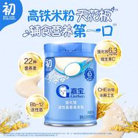 嘉宝 高铁米粉婴幼儿辅食米糊原味250g 含DHA活性益生菌6月龄