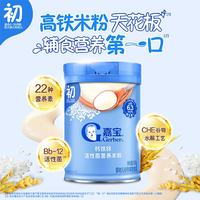 嘉宝 强化钙铁锌高铁米粉麦粉250g 含DHA活性益生菌6月+