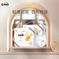 奇莫 Q-MO 婴儿拉拉裤 XL56片(12-17kg)