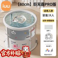 iuu 母婴级面料，耐磨稳固防变形