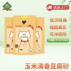 N1爱宠爱猫 豆腐猫砂 6.5kg*3包 玉米味 2mm