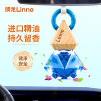 朗龙 inno 朗龙 汽车香水摆件车载香水挂件进口精油车内饰品创意装饰车用香薰