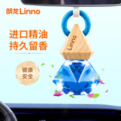 朗龙 inno 朗龙 汽车香水摆件车载香水挂件进口精油车内饰品创意装饰车用香薰