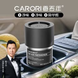 香百年 车载香薰固体香膏 邂逅 1盒