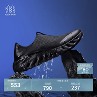 KOLON SPORT GALAH 2 SLIP-ON溯溪鞋 男女同款通勤钓鱼抓地耐磨户外鞋 LUFW5MTT10-BK 墨渊黑 235mm （38）