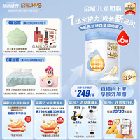 惠氏 蓝钻系列 儿童奶粉 国行版 4段 810g*6罐