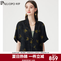帕罗 新中式印花真丝上装女2026夏季新款外套