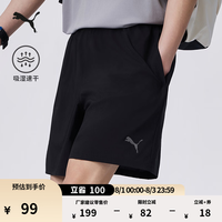 PUMA 520142 吸湿速干 黑色 XS 运动短裤