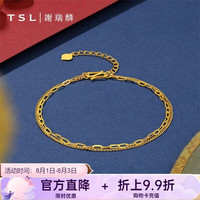 谢瑞麟 X4837 5G工艺足金双层手链 约2.45g