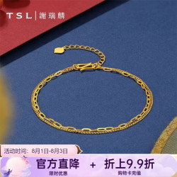 谢瑞麟 X4837 5G工艺足金双层手链 约2.45g