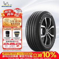 米其林 耐越EM 215/50R18 96W 适配大众探歌/小鹏P5