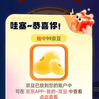 太粮米业京东自营旗舰店 8月积分抽99京豆 非必中
