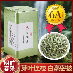 印象堂 福建白茶 花香白牡丹