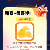 太粮米业京东自营旗舰店入会3京豆，积分大转盘实测99京豆
