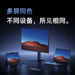 小米 REDMI 红米 A27U节能版  P27UCA-RA 27英寸 显示器