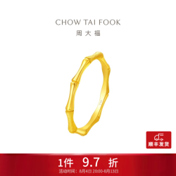 周大福 EOF193 足金黄金戒指女款 12号 约1.95g