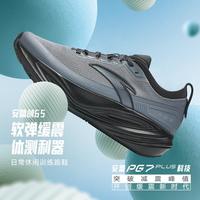 安踏 创跑6 PG7缓震回弹 男款跑步鞋