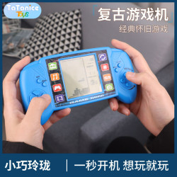 TaTanice 俄罗斯方块游戏机大屏掌上闯关游戏机儿童解压玩具开学