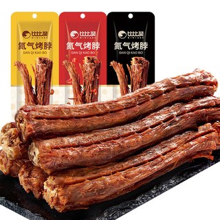 比比赞 氮气烤脖 休闲零食