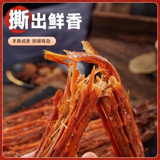 比比赞 氮气烤脖 休闲零食