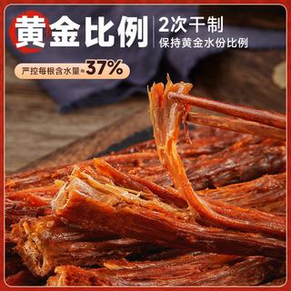 比比赞 氮气烤脖 休闲零食