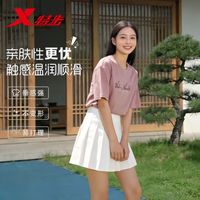 特步 短袖T恤 夏季透气 运动上衣