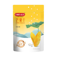 姚生记 [姚生记]芒果干68g 芒果条水果干果脯蜜饯休闲食品坚果 小吃网红零食 烘干健康儿童