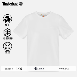 Timberland 官方男装速干短袖T恤夏季户外吸湿排汗透气A6ASV A6ASV100/白色 3XL