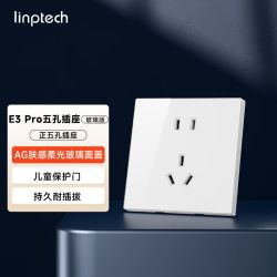 领普 E3 Pro 蓝牙Mesh2.0 零火双键智能开关