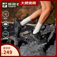 探路者 TFAAAN82270 透气防泼水 黑色灰色-女款 37 徒步鞋