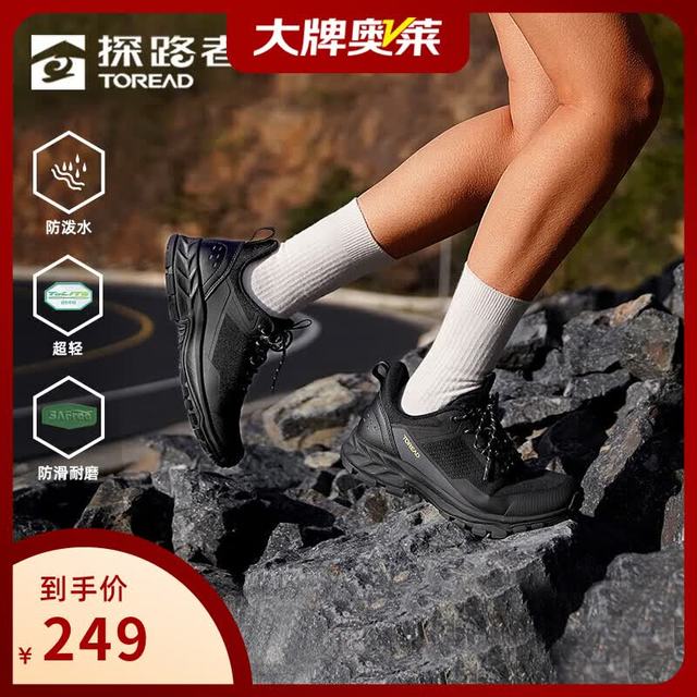 探路者 TFAAAN82270 透气防泼水 黑色灰色-女款 37 徒步鞋