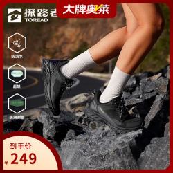 探路者 TFAAAN82270 透气防泼水 黑色灰色-女款 37 徒步鞋
