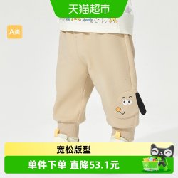 巴拉巴拉 童装裤子婴儿长裤运动裤时尚可爱萌