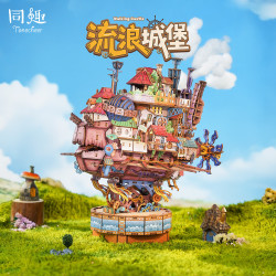 Tonecheer 流浪城堡拼装模型积木 手工摆件