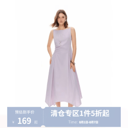 独束 女士一字领连衣裙 2026夏