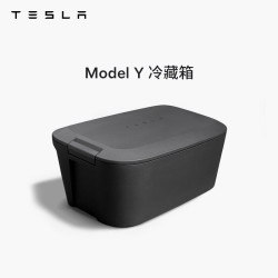 特斯拉 Model Y 2065448-00-A 前备箱车载冷藏箱 商品规格：冷藏箱