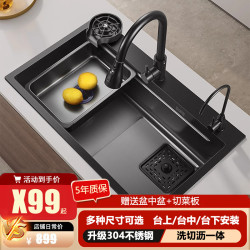伯助 厨房水槽大单槽304不锈钢