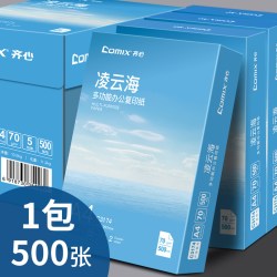 齐心 A4复印纸 80g 500张/包