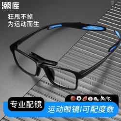 潮库 可切换两用 男士运动眼镜框