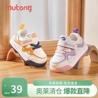 牧童 断码宝宝鞋春秋款软底皮面童鞋婴儿学步鞋男童女童步前鞋 樱粉紫 15 鞋内长12.0cm