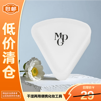毛戈平 三角海绵粉扑皮面粉膏粉底液干湿两用便携