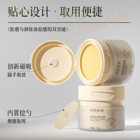 珂芙未来 橄榄油卸妆膏养肤三合一温和水油不糊眼浓不刺激敏感肌跨年礼物 1盒/100g+便携装
